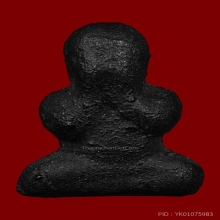 ปิดตาในพรรษา ปี 2517 หลวงพ่อผัน วัดอินทาราม