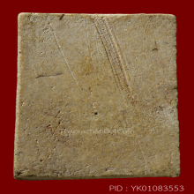 สมเด็จเผ่า วัดอินทร์ ปี95 พิมพ์อกร่องหูบายศรี(#38)