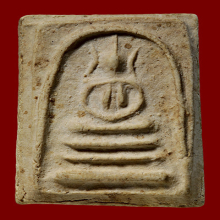 สมเด็จเผ่า วัดอินทร์ ปี95 พิมพ์อกร่องหูบายศรี(#38)