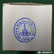 พระบูชา หลวงปู่ทวด วัดช้างให้ หน้าตัก 2 นิ้ว ปี 2555