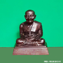 พระบูชา หลวงปู่ทวด วัดช้างให้ หน้าตัก 2 นิ้ว ปี 2555