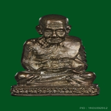 รูปหล่อ เบตง 2 หมายเลข 3095 ผิวสวยเดิมสุดๆ จมูกโด่งกลม