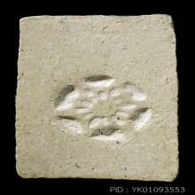 พระครูสังฆ์ วัดอินทร์ พิมพ์7ชั้นหูติ่ง(#1)