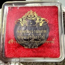 พังพะกาฬ วัดพุทไธศวรรย์ ปี 47 เนื้อนวะ ตอกโค๊ต+กล่อง