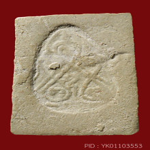 พระครูสังฆ์ วัดอินทร์ พิมพ์ทรงเจดีย์(#4)