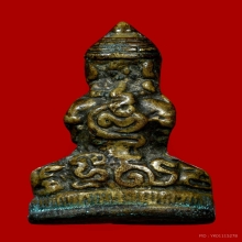 รูปหล่อพระฤาษีปิดตา หลวงพ่อสังข์ วัดนากันตม ปี2490