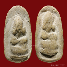 หลวงปู่ภู วัดอินทร์ พิมพ์ปิดตา2หน้า(#1)