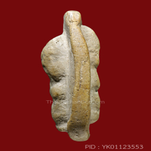 หลวงปู่ภู วัดอินทร์ พิมพ์ปิดตา2หน้า(#1)