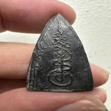 พระพุทธชินราช หลวงพ่อน้อย วัดธรรมศาลา ปี05 เนื้อเเร่