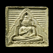 พระวัดปากน้ำรุ่น4 พิมพ์สี่เหลี่ยม(#18)