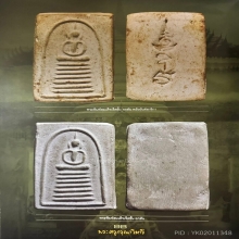 สมเด็จหลวงพ่อเผือก 