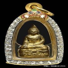 พระชัยไพรีพินาศปี95 สวยฟอร์มดีปีลึกมีน้ำทองขึ้นทั่วๆผิวเดิมๆ