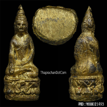 พระชัยไพรีพินาศปี95 สวยฟอร์มดีปีลึกมีน้ำทองขึ้นทั่วๆผิวเดิมๆ