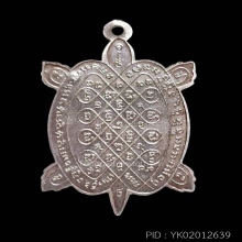 เต่าหลวงปู่หลิวรุ่นปลดหนี้ปี36 เนื้อเงินสวยๆครับ