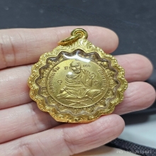 เหรียญกงจักรรุ่นแรกพิมพ์หูเดียว(นิยม) หลวงพ่อแช่ม วัดตาก้อง