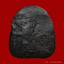 พระคงจิ๋วหลวงปู่พริ้งวัดบางปะกอก