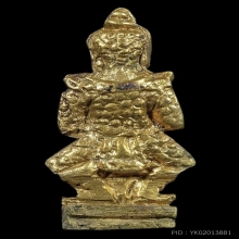 ท้าวเวสสุวรรณเจ้าคุณศรี(สนธิ์)วัดสุทัศน์ฯ ฐานไข่ปลา(บัวเม็ด)