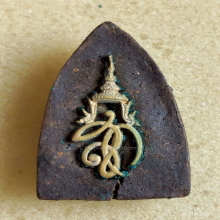 หลวงปู่ทวด หลัง สก. วัดห้วยมงคล ปี 2544 เนื้อว่าน