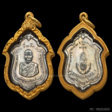 เหรียญแม่ทัพ