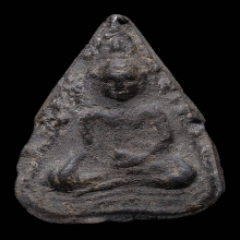 พระนางแขนอ่อน เนื้อชินเงิน กรุวัดมหาธาตุ จ.สุโขทัย