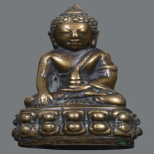 พระกริ่งสำเร็จประสงค์ ในสมเด็จพระสังฆราขแพวัดสุทัศน์สวยสุดๆ