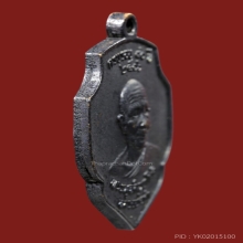 เหรียญรุ่นแรก หลวงพ่อดำ วัดตุยง จ.ปัตตานี ปี 2516 