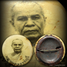 หลวงพ่อสดวัดปากน้ำ รุ่นแรก