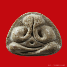 หลวงปู่โต๊ะ พระปิดตามหาเสน่ห์