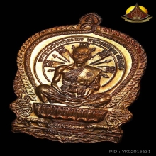 ชนะมาร หลวงพ่อคูณ เนื้อทองแดง ปี2537 No.12164 สภาพน่ารัก