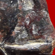 พระรอดหนองมน ลพบุรี เนื้อชินตะกั่วสนิมแดง(1)