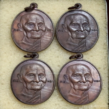 เหรียญหน้าใหญ่ หลวงพ่อเต๋ คงทอง วัดสามง่าม ปี 2518 รุ่นพิเศษ