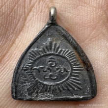 หลวงพ่อน้อย วัดธรรมศาลา นครปฐม ปี05 เนื้อตะกั่ว