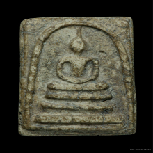 พระสมเด็จวัดระฆัง พิมพ์ใหญ่(พระประธาน)