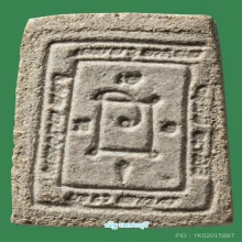 สมเด็จหลวงพ่อเเดงวัดเขาบันไดอิฐ ปี 13 พิมพ์ลึก นิยมสุด