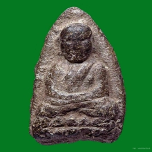 พระเนื้อว่านหลวงปู่ทวด ปี2497 พิมพ์ใหญ่C