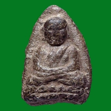 พระเนื้อว่านหลวงปู่ทวด ปี2497 พิมพ์ใหญ่C