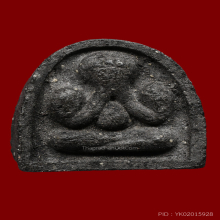 พระปิดตา พิมพ์เล็ก วัดอ่างศิลา