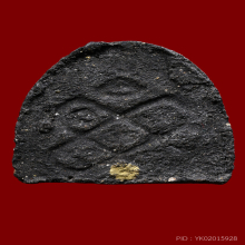 พระปิดตา พิมพ์เล็ก วัดอ่างศิลา