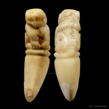 +บัตรสมาคม เขี้ยวแกะ เสือหลวงพ่อคง วัดวังสรรพรส