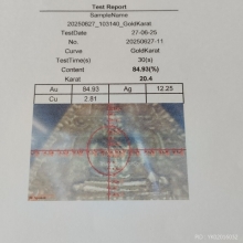 หลวงพ่อวัดไร่ขิง พิมพ์เล็กหลัง ภปร เนื้อทองคำ