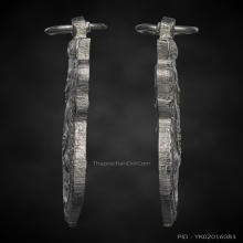 เหรียญเลื่อนสมณศักดิ์ อักษรประดิษฐ์ ปี๐๘