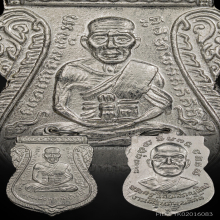 เหรียญเลื่อนสมณศักดิ์ อักษรประดิษฐ์ ปี๐๘