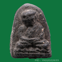 หลวงพ่อทวดเนื้อว่านรุ่นแรกปี2497พิมพ์กลางลึกหน้าใหญ่สวยเดิมๆ