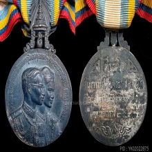 เหรียญที่ระลึกในการเสด็จเยือนประเทศสหรัฐอเมริกาฯ ปี 2503