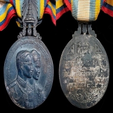 เหรียญที่ระลึกในการเสด็จเยือนประเทศสหรัฐอเมริกาฯ ปี 2503