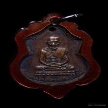 เหรียญหลวงปู่ทวด รุ่น 2 รุ่น 3 รุ่นน้ำเต้า