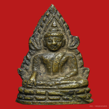 พระพุทธชินราชอินโดจีน วัดสุทัศน์ฯ กทม. ปี2485 พิม์ต้อ-นิยม 