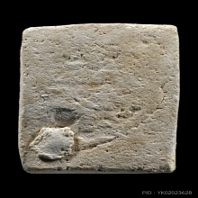 พระผงของขวัญรุ่นแรก หลวงพ่อสด วัดปากน้ำภาษีเจริญ ปี 2493