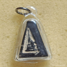 พระอู่ทองออกศึก วัดพระศรีรัตนมหาธาตุ รุ่นทหารจงอางศึก ปี 10