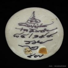 ล็อกเกตพระพิฆเนศหล่อเศียร พิมพ์ใหญ่ อ.เฉลิมชัย